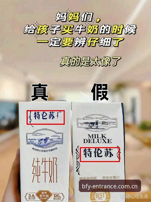 必富体育真假辨别安装教程 深度揭秘:必富体育真假辨别安装教程,老用户教你避开陷阱