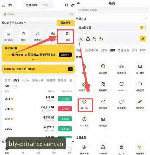 BFY官方入口怎么样 新手必看:b体育官方平台使用心得,BFY官方入口到底怎么样?