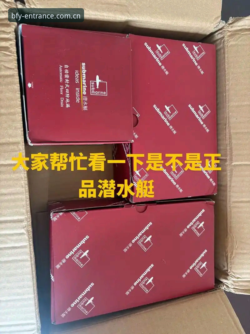 必富体育真假辨别必备 必富体育真假辨别必备:BFY平台v3.2.0版本深度评测与防假网技术创新探索